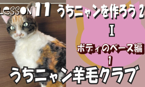 講座のサムネイル